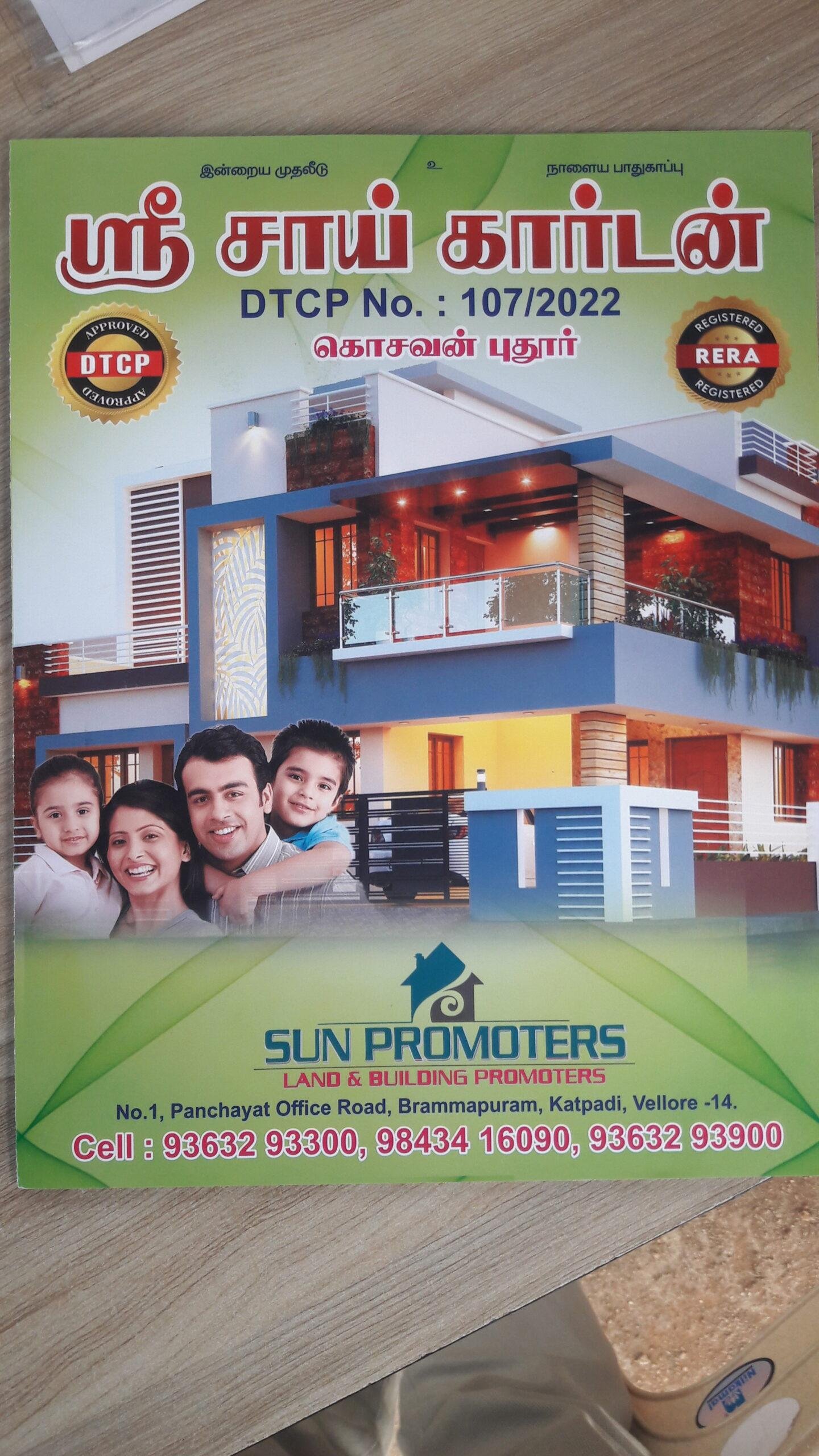 1674986949282-219891019