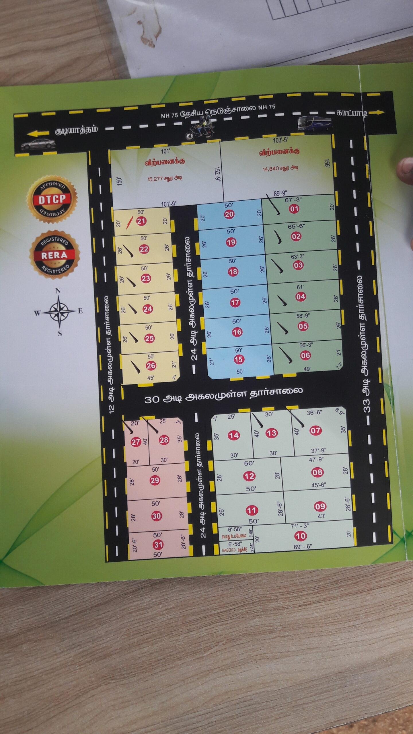 1674986960875-1889143391