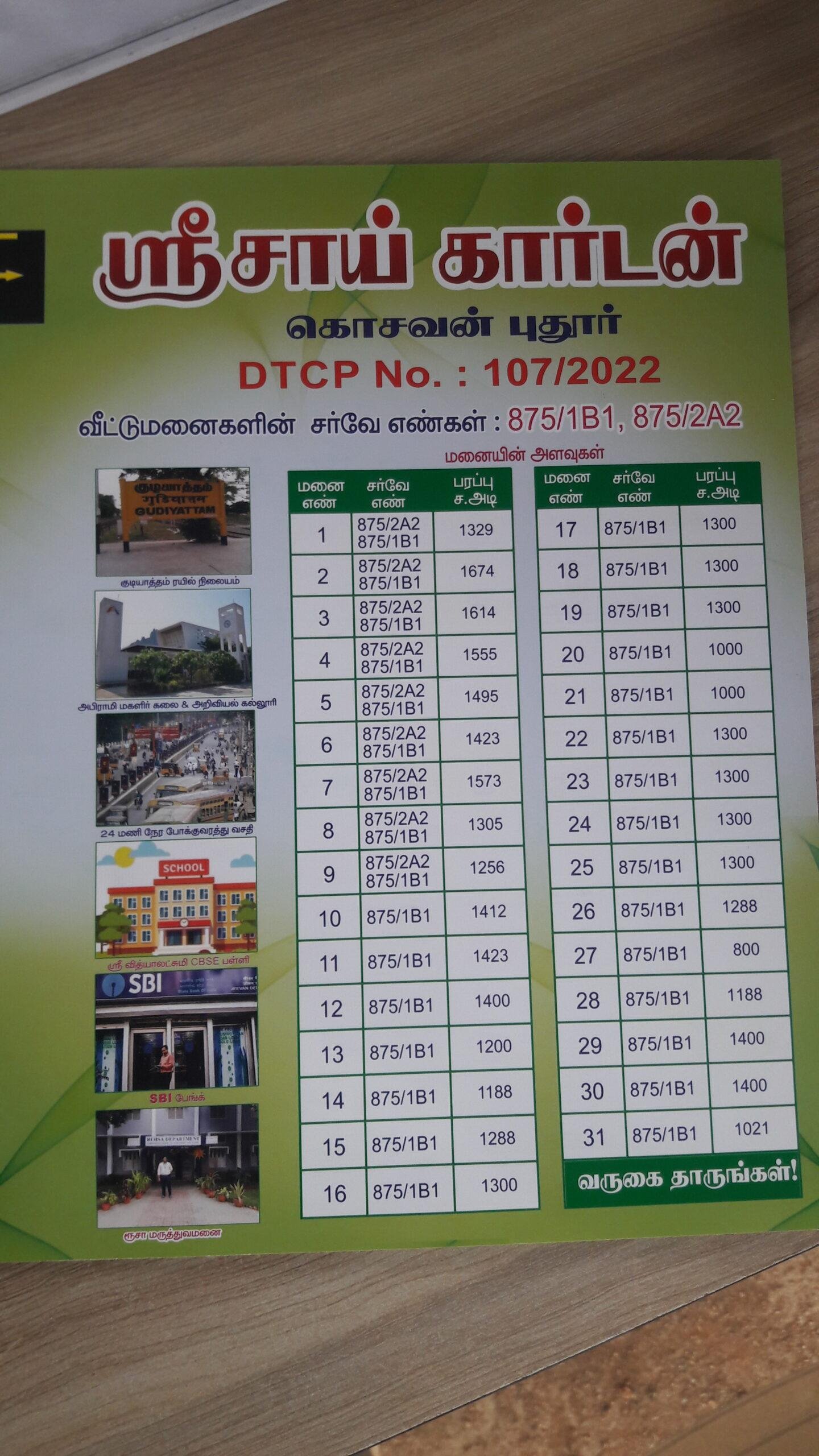 1674986980950240751148