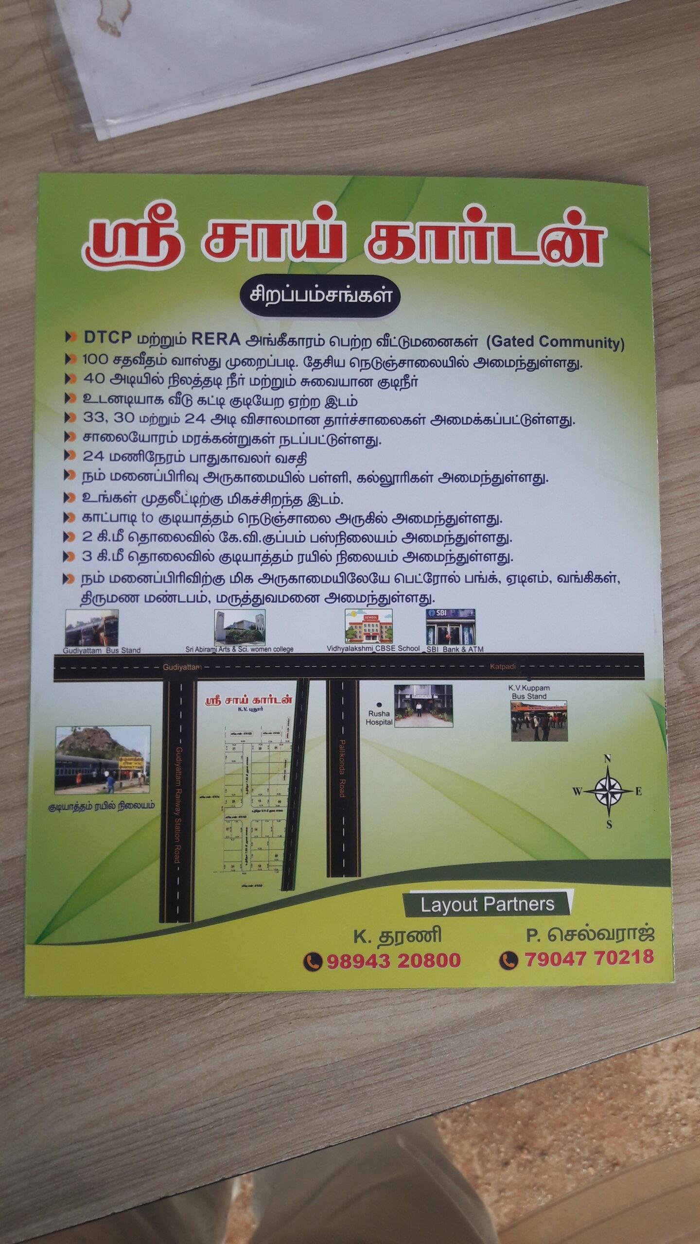 1674986997990-1385668798