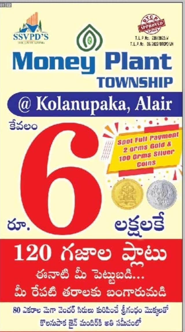 WhatsApp-Image-2023-02-04-at-3.39.51-PM