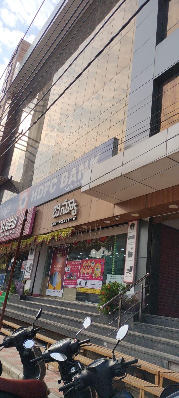 WhatsApp-Image-2023-03-31-at-4.15.34-PM