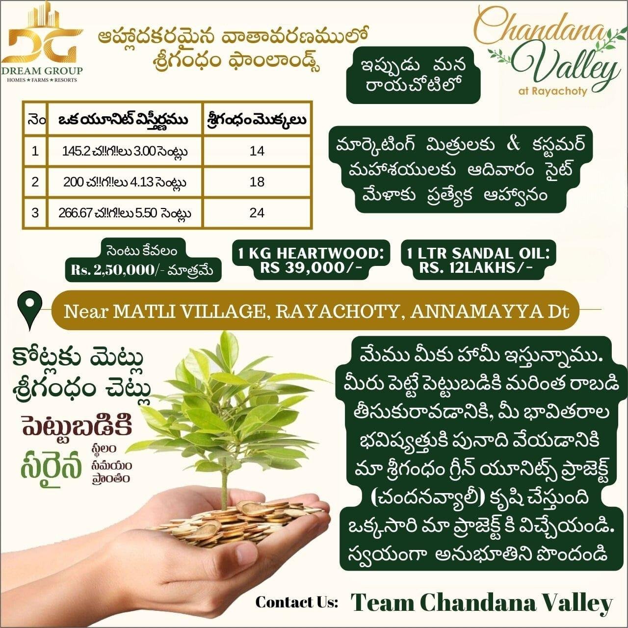 346068098_477519887890450_5857040096361546144_n