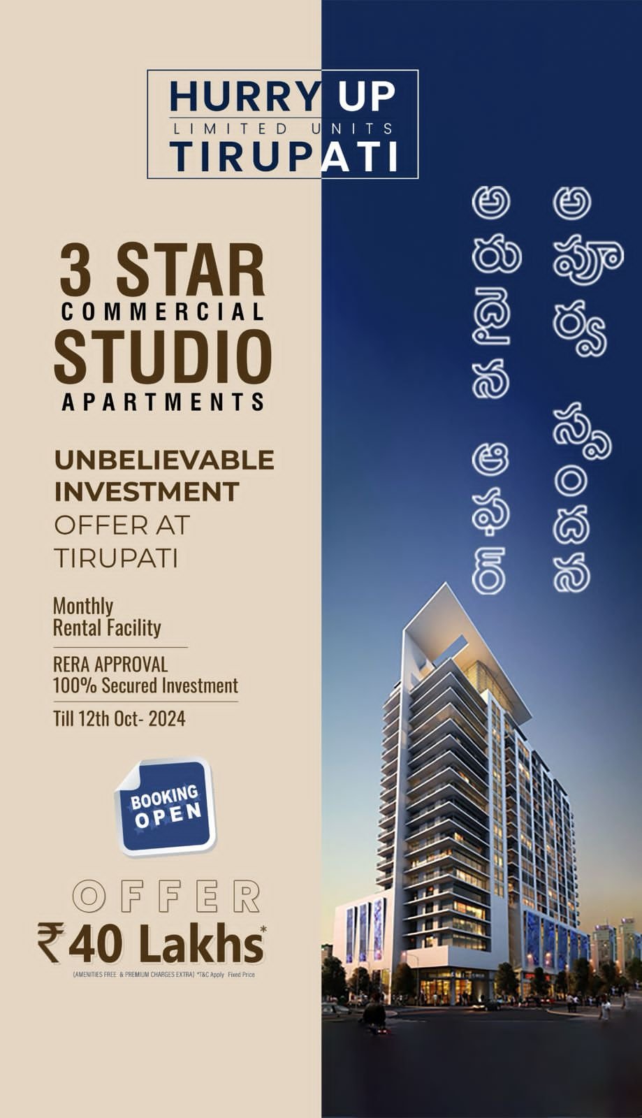 WhatsApp-Image-2024-09-09-at-3.13.11-PM