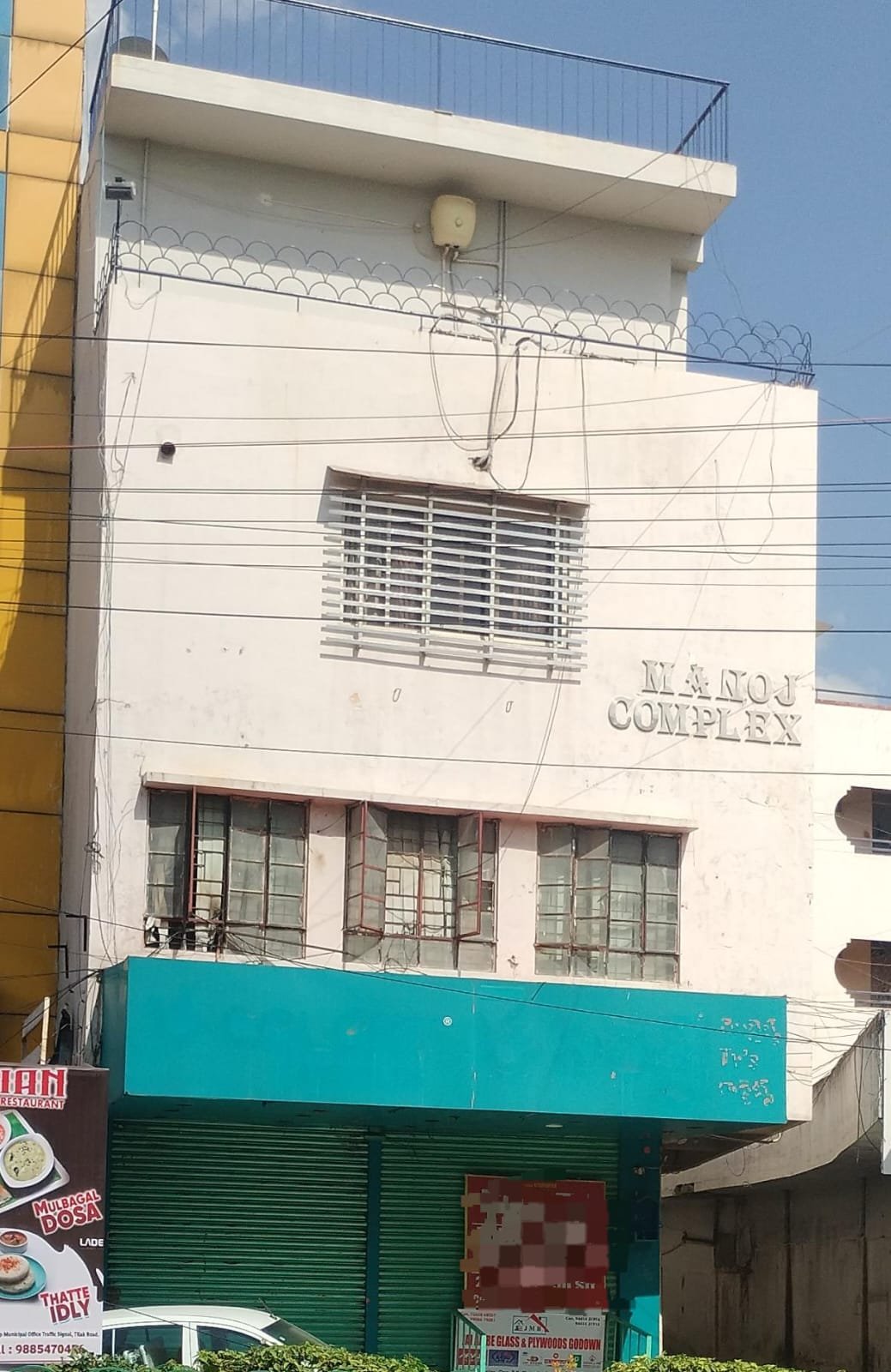 WhatsApp-Image-2024-09-17-at-12.49.47-PM-1