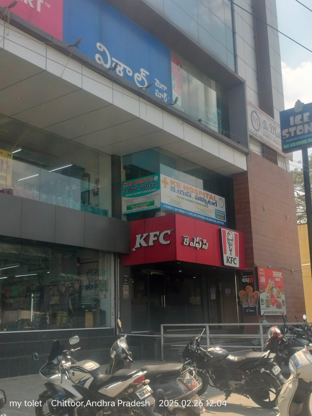 WhatsApp-Image-2025-02-27-at-11.04.17-AM-1